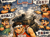痛失好局！文班遭驱逐马刺苦战48分钟大比分被追平 这场谁的锅？