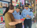 山东省宁阳县市场监管局开展化妆品专项检查