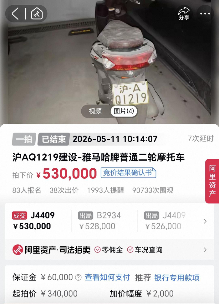 ▲相关截图