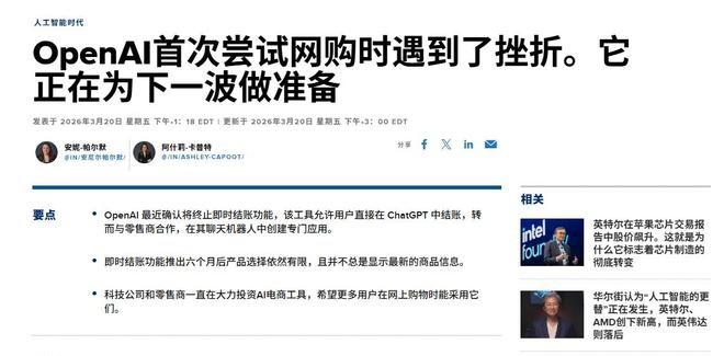 （图源：雷科技）