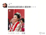 刘涛发布变装妈祖视频，网友涌入评论区许愿