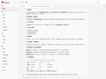 「双线实测」Qwen 3.6-Plus，Agentic Coding 已经这么能「扛活儿」了？