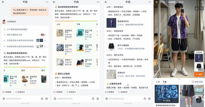 （图源：雷科技）