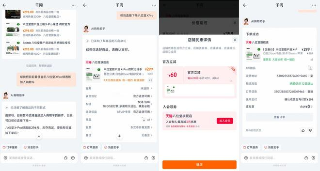 （图源：雷科技）