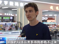 刷屏！“国产爆款”，火爆全球！老外排队买：真是让人惊叹