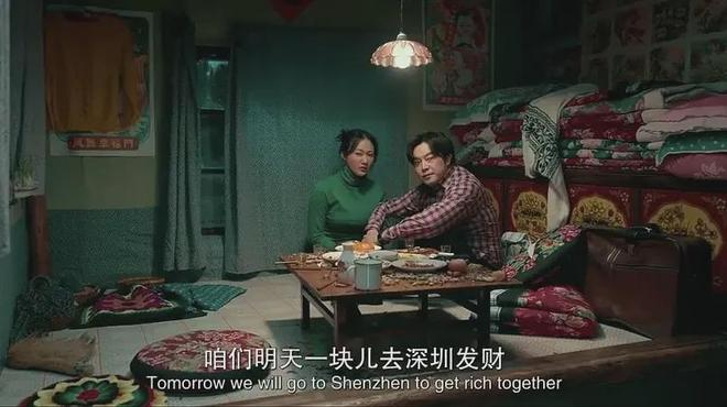 ▲图 /《发财日记》