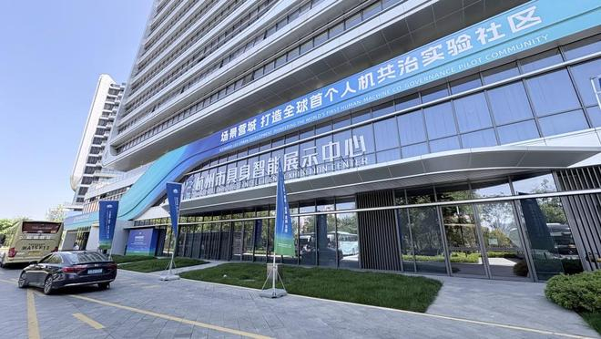 杭州市具身智能展示与应用推广中心。本文图片均为澎湃新闻记者徐益平 摄