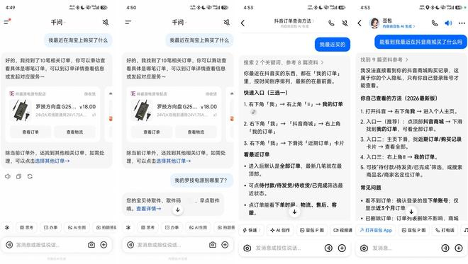 （图源：雷科技）