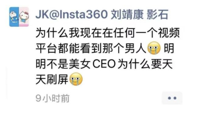 图源：微博