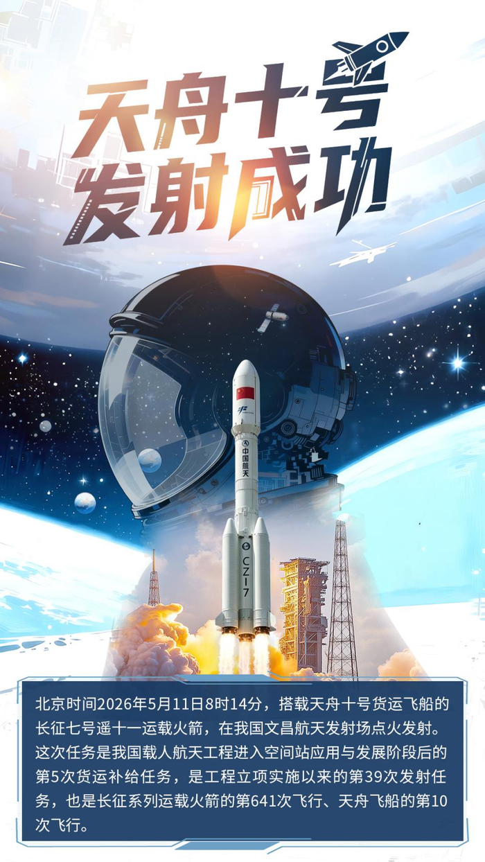 （海报制作：卢超、谢明辉）