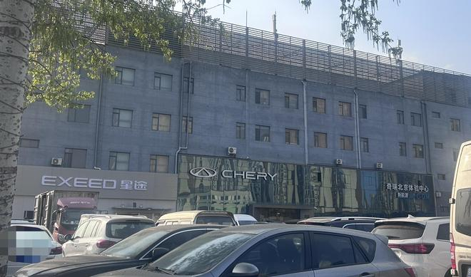 北京某奇瑞门店 时代周报记者摄