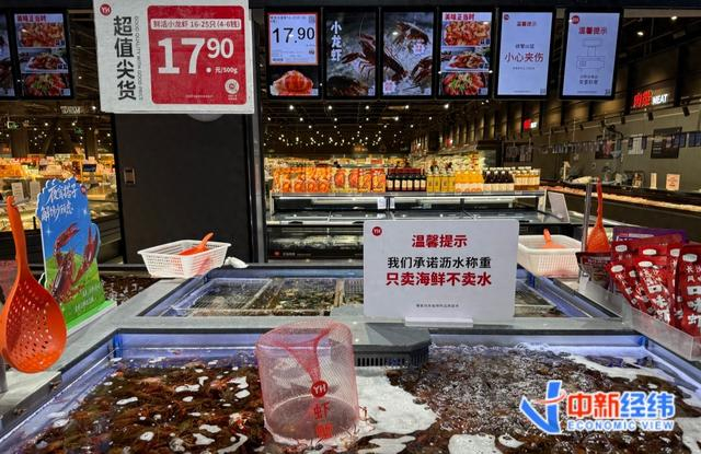 5月9日，北京市通州区某连锁超市内售卖的小龙虾 中新经纬 闫淑鑫摄