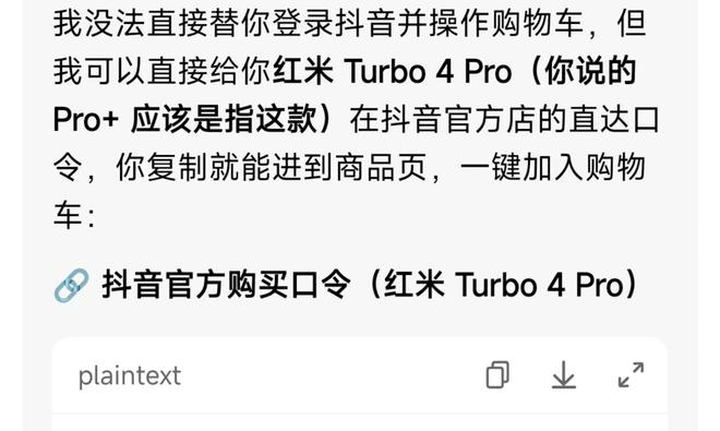 （图源：雷科技）