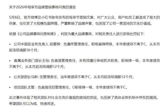 图/OPPO