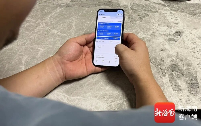 恒大美丽沙天瑞小区业主通过手机查看小区公共收益情况。记者 王小畅 摄