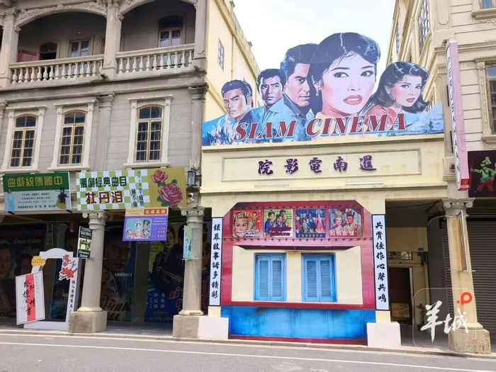电影取景地：位于汕头小公园的暹南电影院