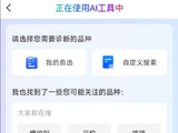 期货交易app哪个好用