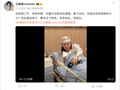 无忧传媒回应与王暖暖解约