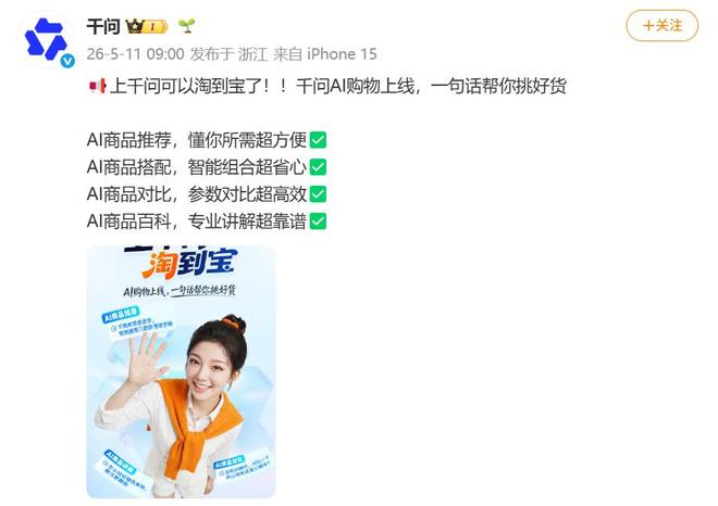 （图源：雷科技）