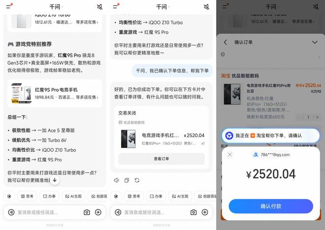 （图源：雷科技）