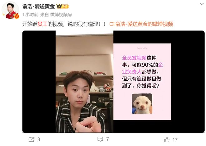 图源：小雷截图