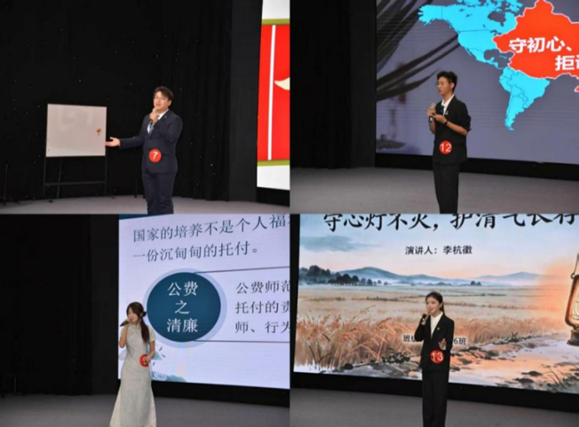 图2 决赛选手在演讲