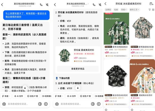 （图源：雷科技）