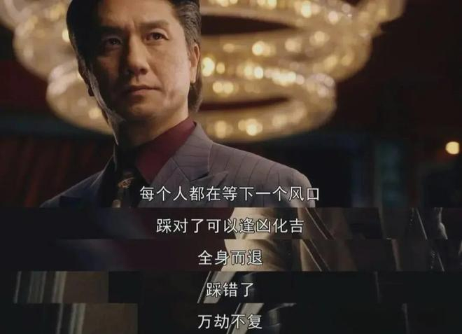 ▲图 /《繁花》