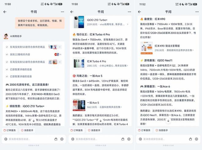 （图源：雷科技）