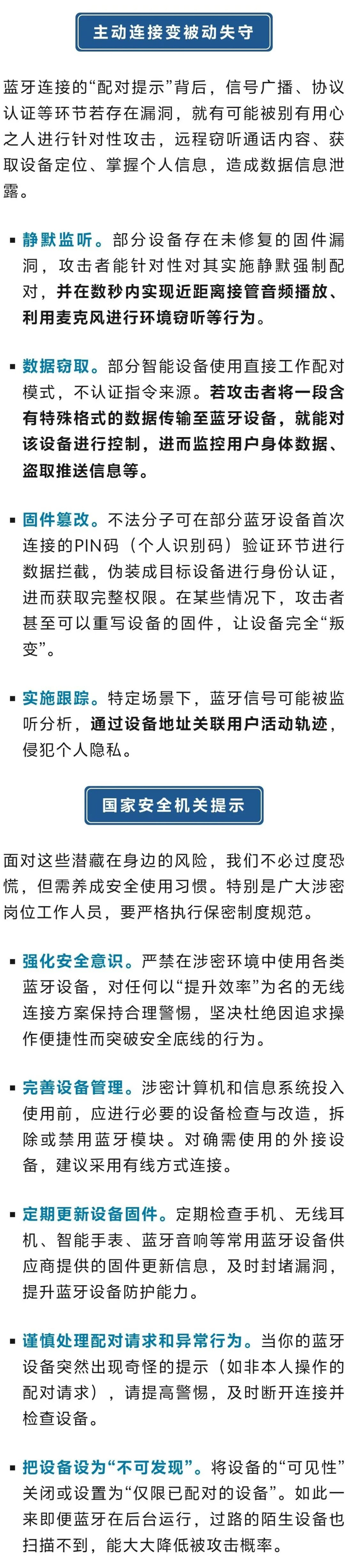 来源 央视新闻