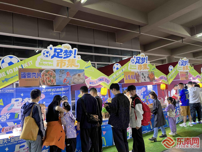 市集现场。