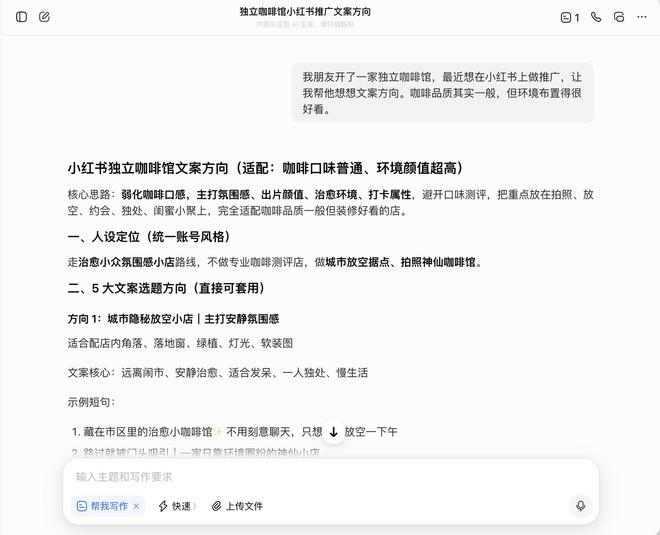 （图源：雷科技制图/豆包）