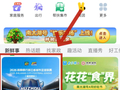 一起为湖州队助威！“吴越杯”湖州vs台州，抢票开启！