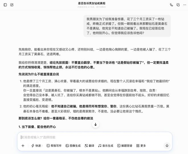 （图源：雷科技制图/豆包）