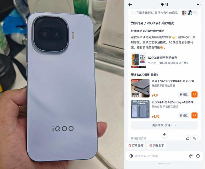 （图源：雷科技）