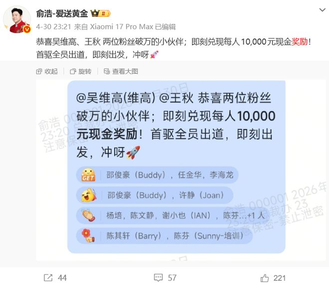 图源：小雷截图