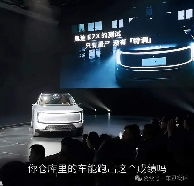 图片来源：车界锐评