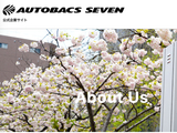 奇瑞与日本澳德巴克斯等成立合资公司，首款纯电动汽车 2027 年在日本交付
