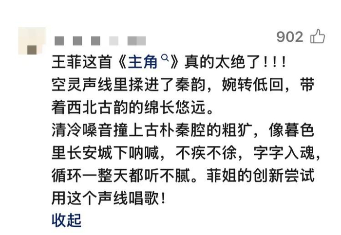 网友表达各自看法