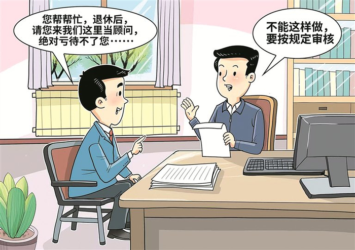 漫画／尚翔