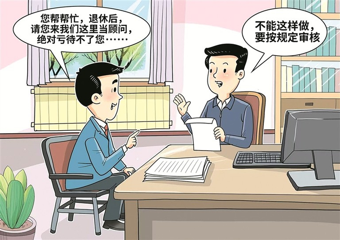 漫画/尚翔