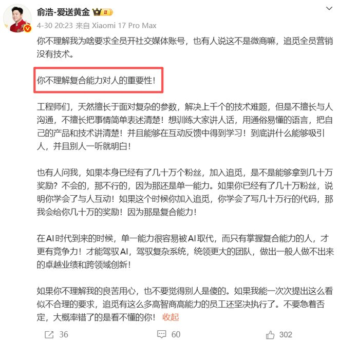 图源：小雷截图