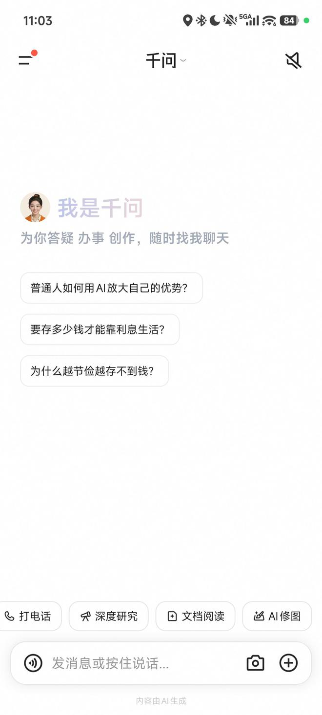 （图源：雷科技）