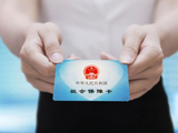 办理社保卡后长期未激活 影响使用吗？