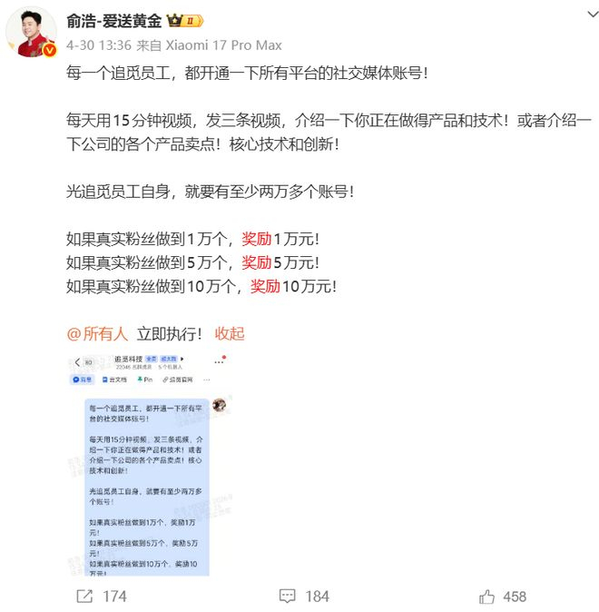 图源：小雷截图