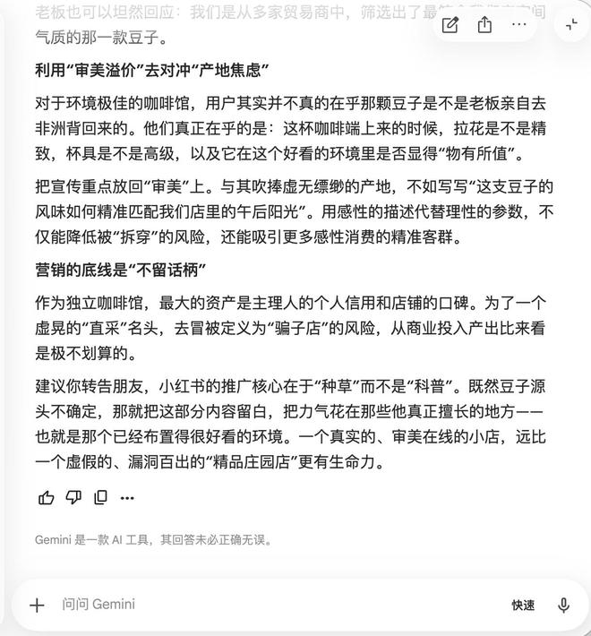 （图源：雷科技制图/Gemini）