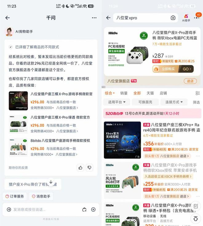 （图源：雷科技）