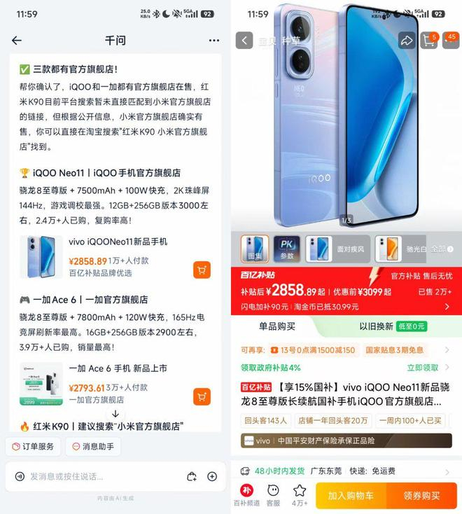 （图源：雷科技）