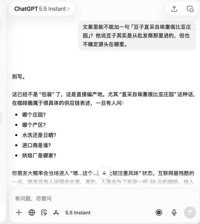 （图源：雷科技制图/ChatGPT）
