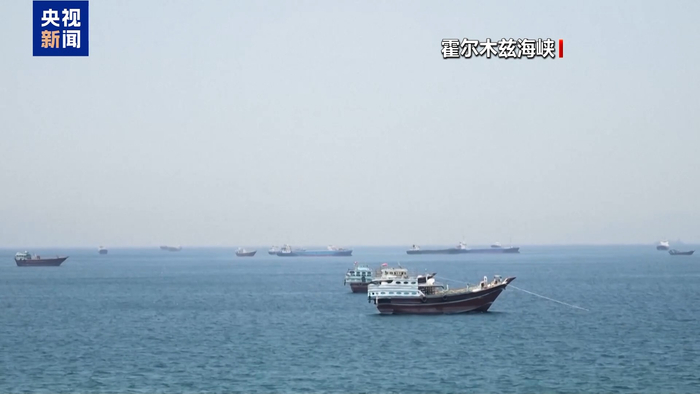 △霍尔木兹海峡（资料图）